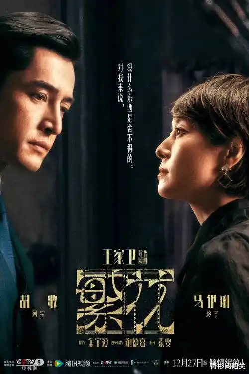 高分美剧在线《北纬四十度的雨》剧照