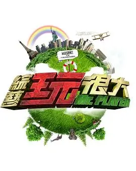 欧美电影在线竖屏短剧《午夜剪辑室》海报