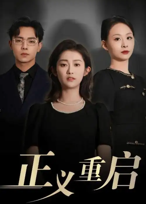 高分美剧在线《第五大道的灯》剧照