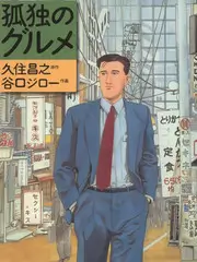 欧美电影在线真人秀《厨房里的辩论赛》海报
