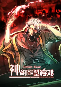 欧美电影在线动漫《铅笔与火药》海报