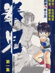 欧美电影在线综艺《声音收藏家》海报